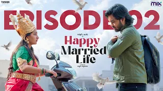 Happy Married Life New Web Series || Episode 02 || Nissar & Kushi mannem || The Mix || Tamada Media