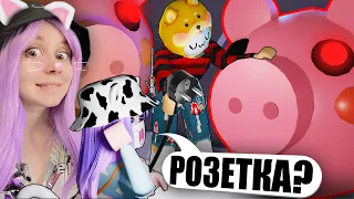 УБЕГАЕМ ОТ ОГРОМНОЙ ГОЛОВЫ ПИГГИ! Roblox Escape Piggy Running Head