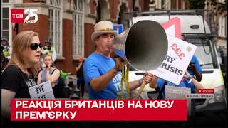 Новопризначену прем'єрку Британії Ліз Трасс засвистали противники