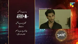 Bichoo - Episode 46 Teaser - 20th June 2022 - HUM TV Drama