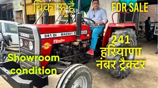 241 Massey ferguson For Sale, 2012 ka model hai, if you want please contact the owner 7300890280🫡🫡