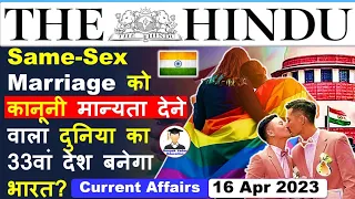 16 April 2023 | The Hindu Newspaper Analysis | 16 April Current Affairs | Editorial Analysis