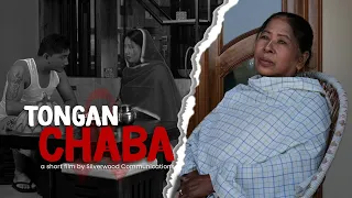 TONGAN CHABA   ll A short film on discrimination of people living with HIV