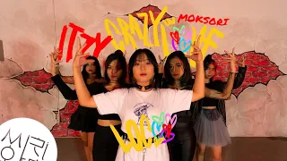 ITZY 'LOCO' COVER BY MOKSORI TEAM FROM INDONESIA