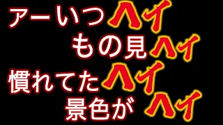 『ウェザーリポート』リリックビデオ / The Lethal Weapons