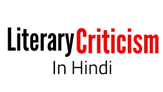 Literary Criticism & Theory : Classical and medieval, Renaissance,Enlightenment, New Criticism Hindi