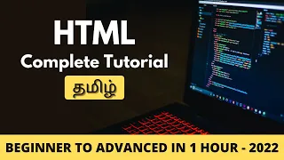 HTML Tutorial for Beginners in Tamil | HTML Full Course | beginner to advanced | Learn HTML in Tamil