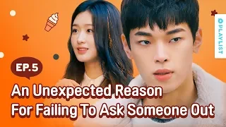 My Crush's First Love Turned Up Out Of The Blue | Just One Bite | Season 2 - EP.05 (Click ENG CC)
