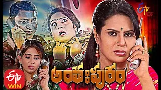 Anthahpuram | 15th December 2020  | Full Episode 174 |  ETV Plus