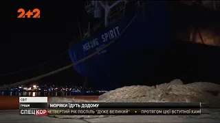 Через 14 місяців неволі до України з Греції вирушили 12 моряків