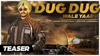 Dug Dug Wale Yaar (Teaser) Rajvir Jawanda | Songs 2015 | Jass Records