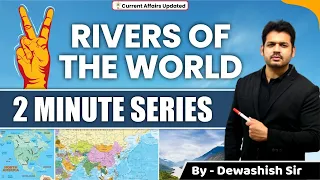 Rivers Of The World | Important Rivers | World Geography | By Dewashish Sir