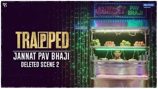 Jannat Pav Bhaji | Trapped Deleted Scene 2 | Trapped is now in cinemas