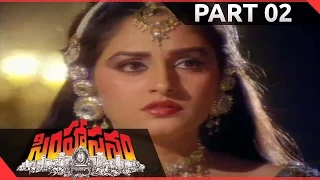 Simhasanam Telugu Movie Part 02/14 || Krishna, Jayaprada, Radha || Shalimarcinema