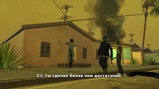 GTA San Andreas [PS2] - Лос-головорез + Поездка за город #98