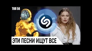 ТОП 50 ПЕСЕН ВКОНТАКТЕ ¦ ИХ ИЩУТ ВСЕ ¦ VK ¦ ВК   Апрель 2019