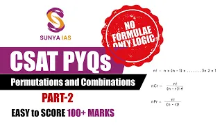 CSAT Quant PYQs(Topic-Wise) - Permutation & Combination | Part-2 | UPSC CSE Prelims 2023 | Sunya IAS