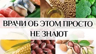 О чём не знают врачи? Профессор В. А. Дадали. #videos #витамины #проздоровье