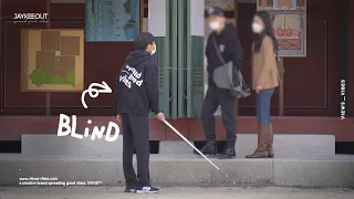 👨🏻‍🦯 a blind person asking people to explain art | social experiment