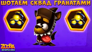 АКУЛ ФИНН - КАССЕТНАЯ БОМБА ШОТАЕТ СКВАД В ИГРЕ ZOOBA