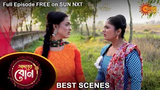 Adorer Bon - Best Scene | 5 March 2022 | Full Ep FREE on SUN NXT | Sun Bangla Serial