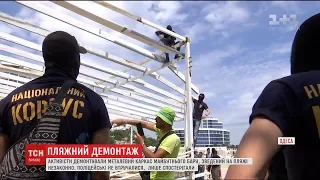 В Одесі активісти ломами та молотками демонтували конструкцію майбутнього бару на березі моря