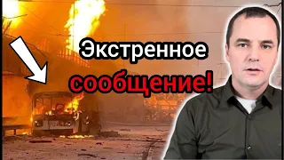 Взорвана Днепрогэс! Срочное сообщение к христианам!