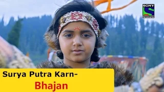 Surya Putra Karna - Suryaputra Karn Bhajan