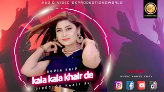 Kala Kala Khair De by Sofia Kaif | New Pashto پشتو Song 2023 | Official HD Video by SK Productions