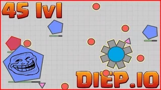 DIEP.IO #2 l КАК БЫСТРО ВОЙТИ В ТОП? 45 lvl l How Quickly Enter The Top