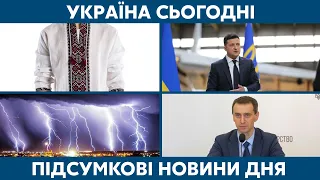 Пресконференція Президента, нові міністри // УКРАЇНА СЬОГОДНІ З ВІОЛЕТТОЮ ЛОГУНОВОЮ – 20 травня