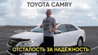 Toyota Camry XV50 (XV55) с пробегом – Отсталость за надёжность