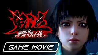 Devil May Cry Peak Of Combat ALL CUTSCENES *Latest [GAME MOVIE] (Android & iOS)