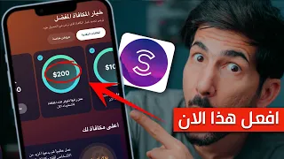 الربح من المشي تطبيق sweatcoin يصبح عملة رقمية حقيقية