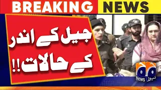 DC Lahore and SSP visit Kot Lakhpat Jail | Geo News