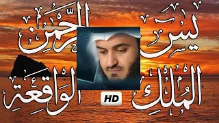 Surah Yasin, Surah Rahman, Surah Waqiah, Surah Mulk, Beautiful Recitation By Mishary Rashid Alafasy,