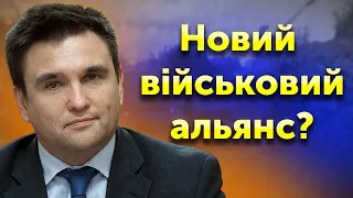 Обговорюється створення нового військового альянсу: Клімкін