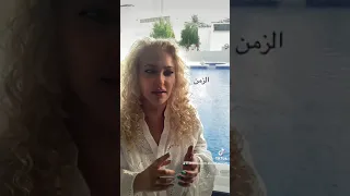 الزمن