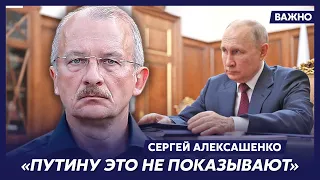 Экс-замминистра финансов России Алексашенко об аварийном жилье и катастрофе с ЖКХ