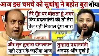 Sudhanshu Trivedi Destroyed AAP Party Spokesperson Kuldeep Kumar 😀 Debate Video | Aman Debate Show