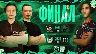 ТУРНИР ПО MOBILE LEGENDS: BANG BANG | SSC 5X5 | 100 000 РУБЛЕЙ | ГРАНД-ФИНАЛ