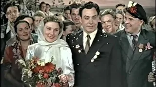 Свадьба с приданым [Цветная версия] [1080i] 1953 год