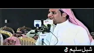 محاورة قديمة/سفر الدغيلبي و تركي الميزاني..؟ 🔥😂