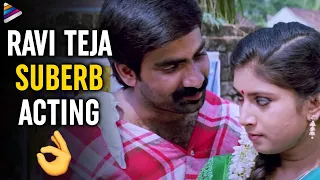 Ravi Teja Best Acting Scene | Sindooram Movie Scenes | Ravi Teja | Krishna Vamsi | Sanghavi