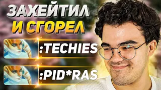 ТРАВОМАН УДИВЛЯЕТ ТИМЕЙТОВ | ТРАВОМАН ТЕЧИС