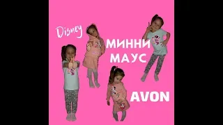 Видео Обзор детской серии МИННИ МАУС от Эйвон/AVON Казахстан