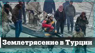 В Турции произошло сильнейшее за 80 лет землетрясение