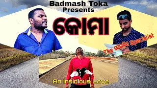 KOMA | The Insidious Love | Badmash Toka | Santu nije