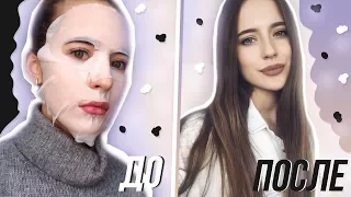 Как Заставить Всех Думать Что Ты Красивая в Школе?