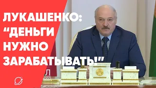 Лукашенко предприятиям сельского хозяйства: «За деньгами даже не обращайтесь»